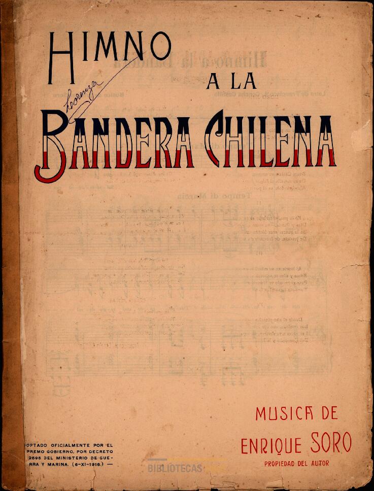 Open original Дигитални објект